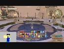 20230618 【FFXIV】一般人のフリートライアル生活　32日目part1【生放送TS】