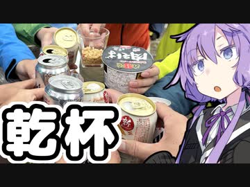 おっさんのボイロ力#最終回【御在所100％RTAとか自作キーボードとかパノラマ銀座団体戦とか】