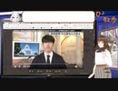 【アーカイブ動画】【時事・都市伝説2023_9_15】阪神アレでソーラーフラッシュがピーク【Vtuber】