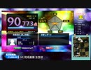 【本人映像】S.H.E-热带雨林（中国独占曲）【精密採点DX-G】【DAM-XG7000（LIVE DAM STADIUM）】