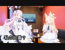 カラオケにいく、ミカとセイア