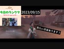 【第五人格】みっちゃん( ˘ω˘ ) ｽﾔｧ…