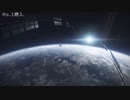 【AC6】No.1「密航」《遊劇場動画》