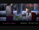 何も持ってないよね...？【つぐのひ】