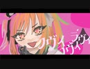 【足立レイ】ラヴィ【UTAUカバー】