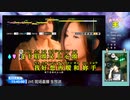【本人映像】Selina&TANK-独唱情歌【精密採点DX-G】【DAM-XG7000（LIVE DAM STADIUM）】