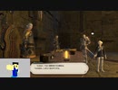 20230618 【FFXIV】一般人のフリートライアル生活　32日目part3【生放送TS】