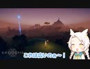 いろいろ変わった【Craftopia】を【ゆっくり実況】#1