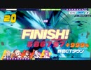【クルスタ】VSウィステリアLv50