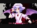 【東方MMD】蓮子の幻想郷統一記　その7　【東方新代録】