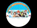 すべてコンプしました。　BUDDiESに向けて(5)