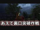 【TCM】被害者専のテキサスチェーンソー　part16【VSフルパin一家の家】