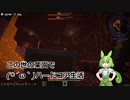 【Minecraft】この世の楽園で(*´ω｀)ハードコア生活15【Single Slot Survival】