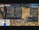 20230622 【FFXIV】一般人のフリートライアル生活　33日目【生放送TS】