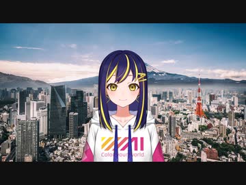 りんな - Microsoft Start 天気 - 2023/9/15
