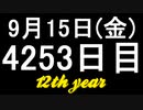 【1日1実績】トーエム　#10【Xbox360/XboxOne】