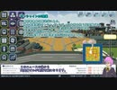 はじまるA列車の社会時事ニュースを解説してみる_06