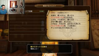 ドラゴンクエストヒーローズ1-772