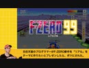【反応】Nintendo Direct 2023.9.14
