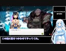 【VOICEVOX実況】WhiteCULのダンジョンRPG実況 part7【ARIA CHRONICLE】