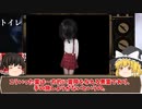 人知を超えた怖すぎる心霊写真５選第四幕