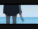 とどまる。/ 重音テトSV