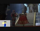 20230618 【FFXIV】一般人のフリートライアル生活　32日目2枠目【生放送TS】