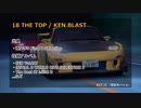 頭文字D Fifth Stage 使用楽曲アニメ仕様