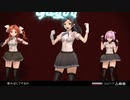 【ふられたんじゃないわ わたしがおりただけよ】Yaggy 不知火　黒潮　陽炎　堀江淳　メモリーグラス