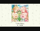 【アイドルマスター】「Little More」(歌：三船美優)