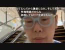ニンポー（千代豊和） 午後の