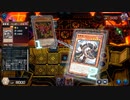 【遊戯王マスターデュエル】【VOICEVOX実況】俺得決闘記337【ゴールドII】