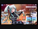陰の実力者になりたくて!マスターオブガーデン【イプシロン】10回引く