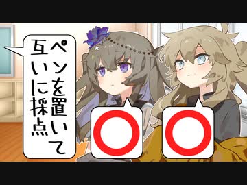 つむぎ「それはこっちのセリフだが？」【女子高生たちの会話】