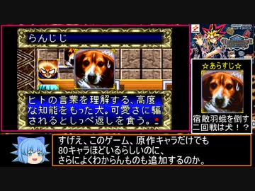 【遊戯王】DDMはクソゲーなのか!?初見実況プレイ パート9【闇のゲーム】