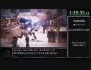 アーマードコア6 Any% RTA 2:25:33 Part3/5 (Xbox/S版)