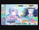 プロジェクトセカイ【青春の1ページガチャ】10回引く