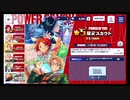 あんさんぶるスターズ!!Music【☆5確定!!】他いろいろ10連続スカウト