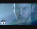 【ゆっくり実況】時渡り #2【Quantum Break】