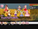 【ゆっくり人狼】ゆっくりにわか人狼 Part11-2【8Z】