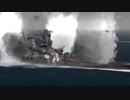 戦艦大和の最期