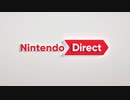 【海外版】Nintendo Direct 9.14.2023【ニンテンドーダイレクト】