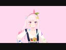 【ホロライブMMD】イオフィ で 太陽系デスコ