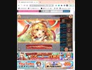 タムクエの刃　無限バースト編【神姫プロジェクト 属性EX闇】