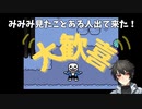 【UNDERTALE】知ってる人が出て来て大歓喜！ギャグは寒いけど心は温まったアンダーテール実況パート３【女性実況】【ゲーム実況】