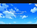 【デレステ】「無限L∞PだLOVE♡」アナザーコミュ（本編まだなのに勝手に補完）