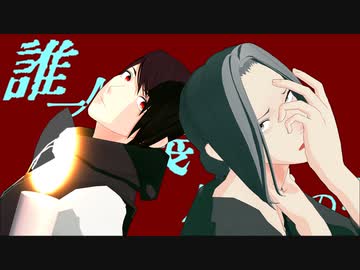 【MMDオリキャラ】マイクロアグレッション【MMDモデル配布あり】