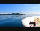 【日帰り旅行祭2023】弦巻マキのバカンス日和Part.番外編10上天草の空と海