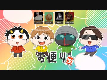 【アーカイブ】【カオス生放送】MSSPチャンネルお便り生放送！2023年3月編！