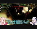 【MechWarrior Online】彩澄しゅおと彩澄りりせのゲー活！ #5【ソフトウェアトーク】
